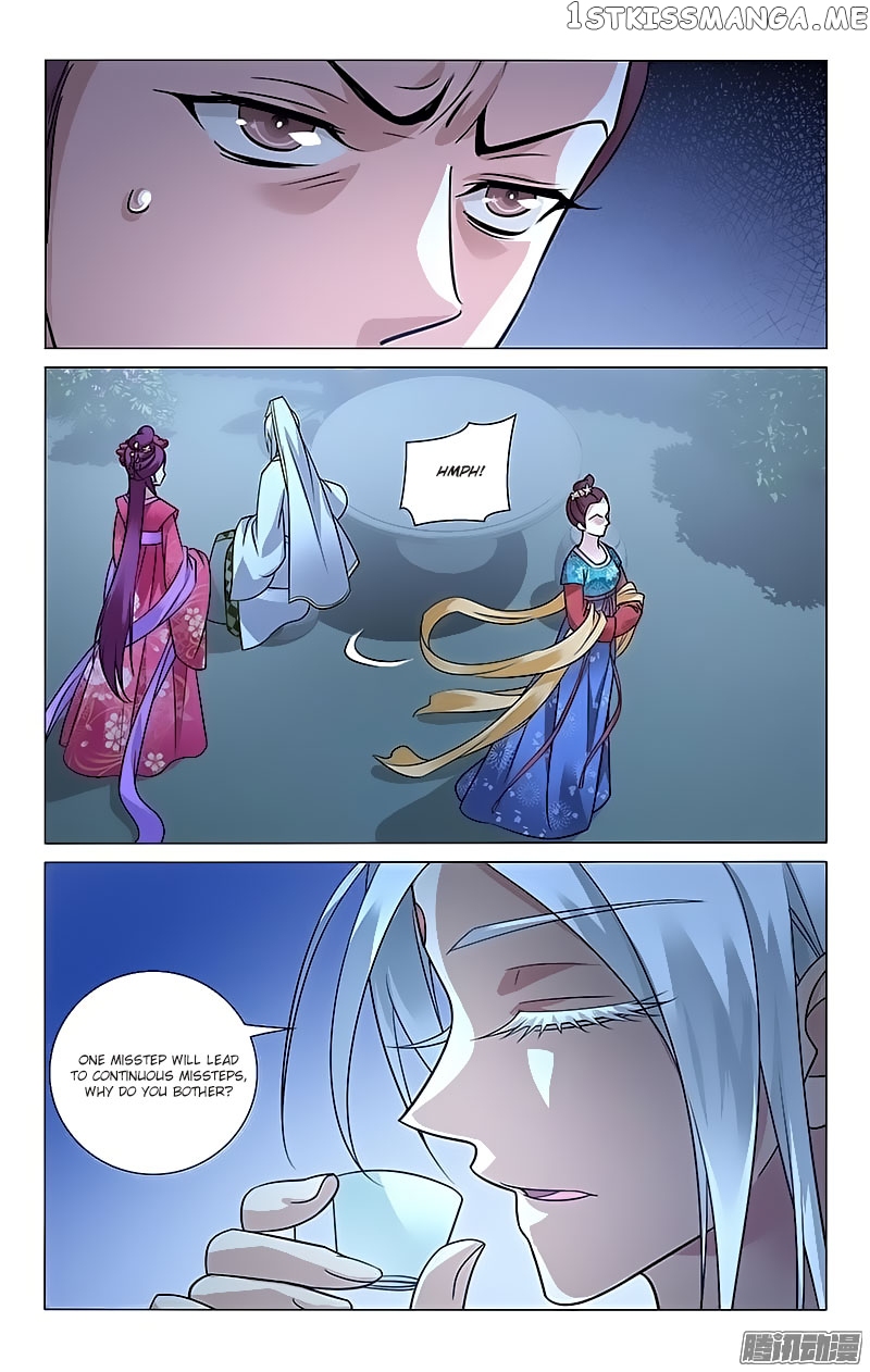 Prince, Don’t Do This! chapter 84 - page 6