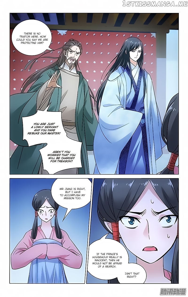 Prince, Don’t Do This! chapter 77 - page 3