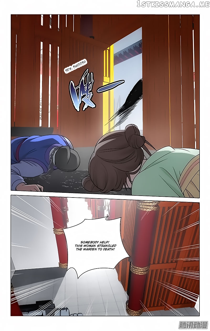 Prince, Don’t Do This! chapter 57 - page 5