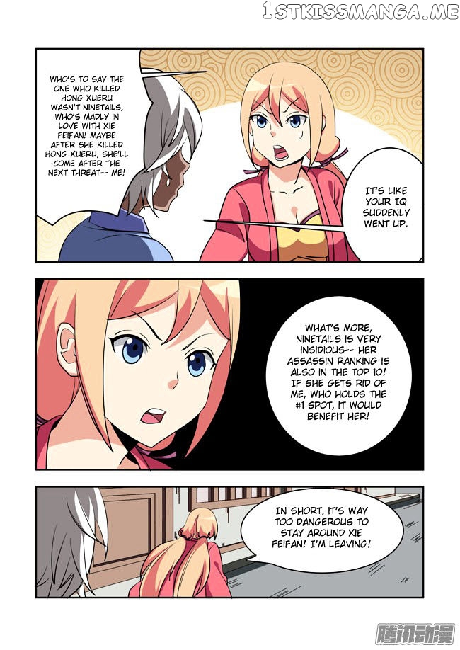 I Am A Killer Maid chapter 56 - page 13