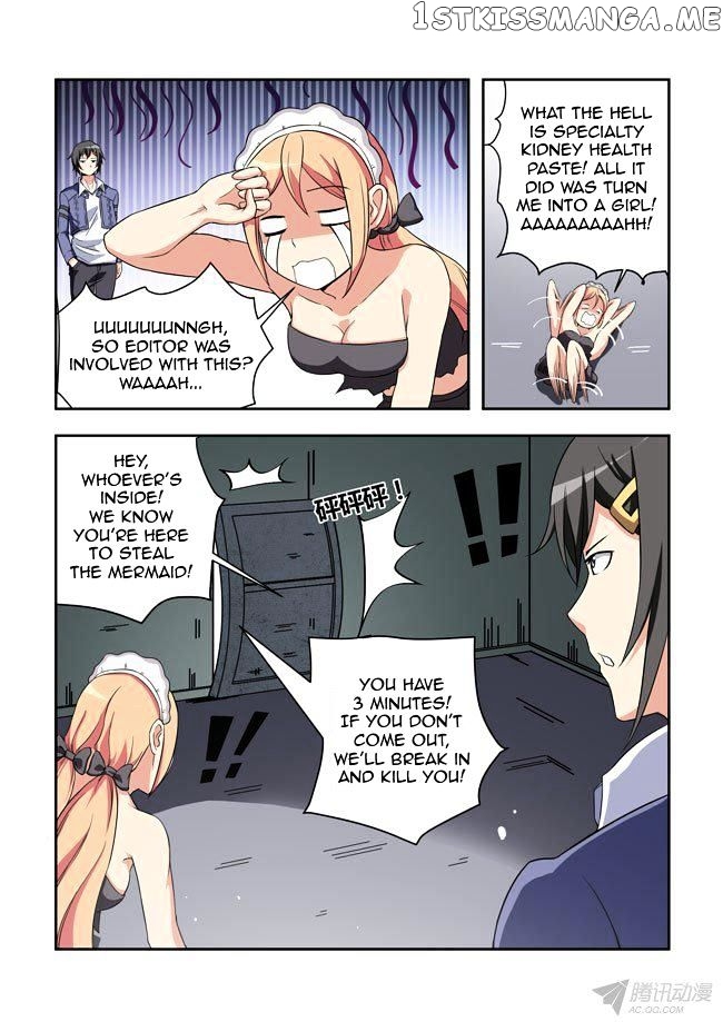 I Am A Killer Maid chapter 44 - page 6