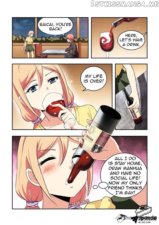 I Am A Killer Maid chapter 27 - page 7