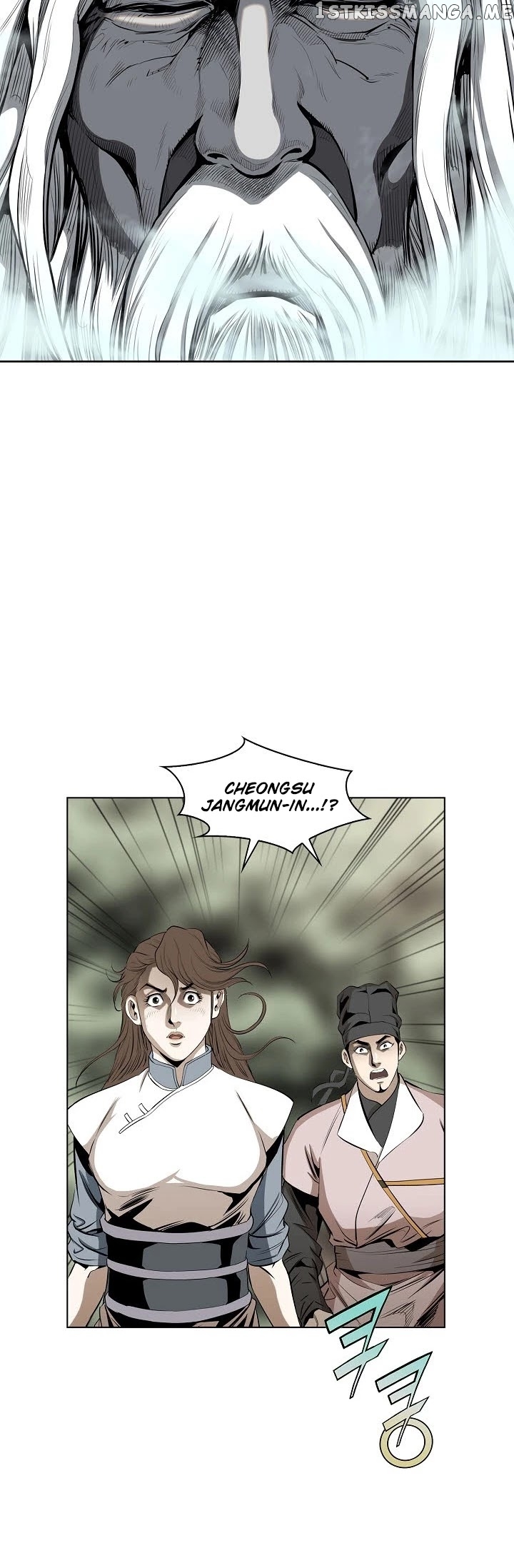 Wizard’s Martial World chapter 86 - page 13