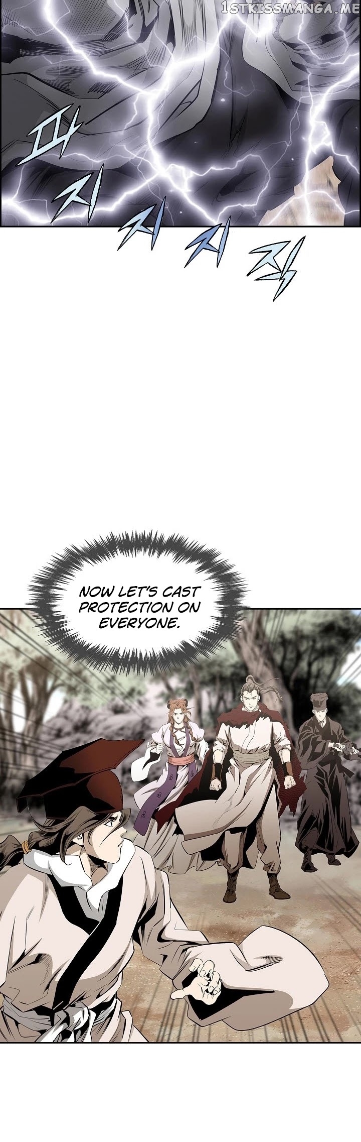 Wizard’s Martial World chapter 85 - page 14