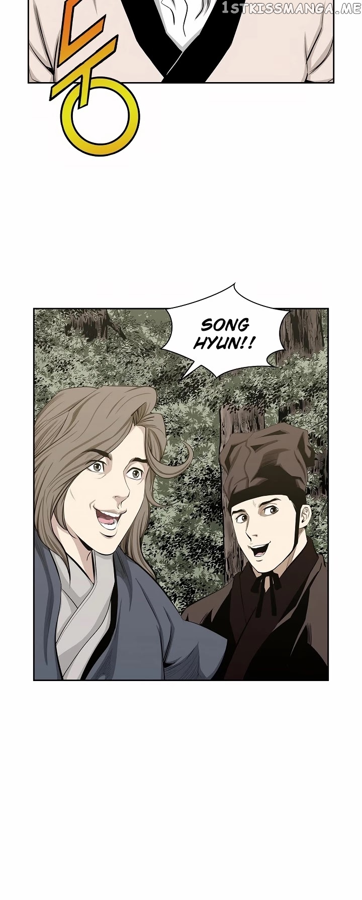 Wizard’s Martial World chapter 83 - page 23