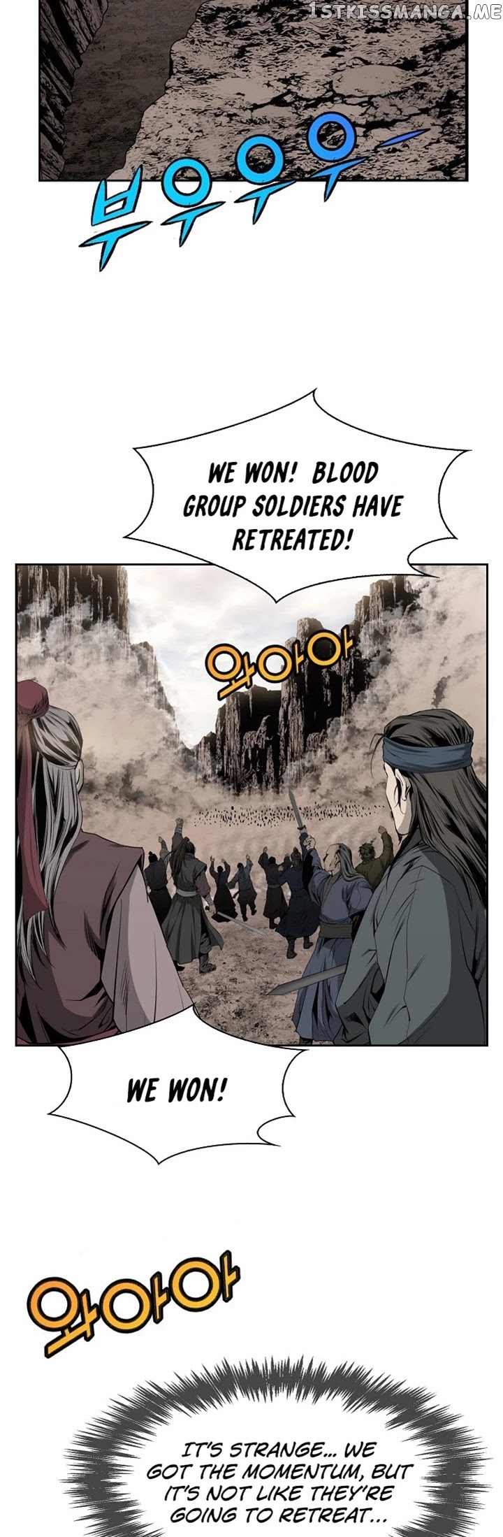 Wizard’s Martial World chapter 80 - page 12