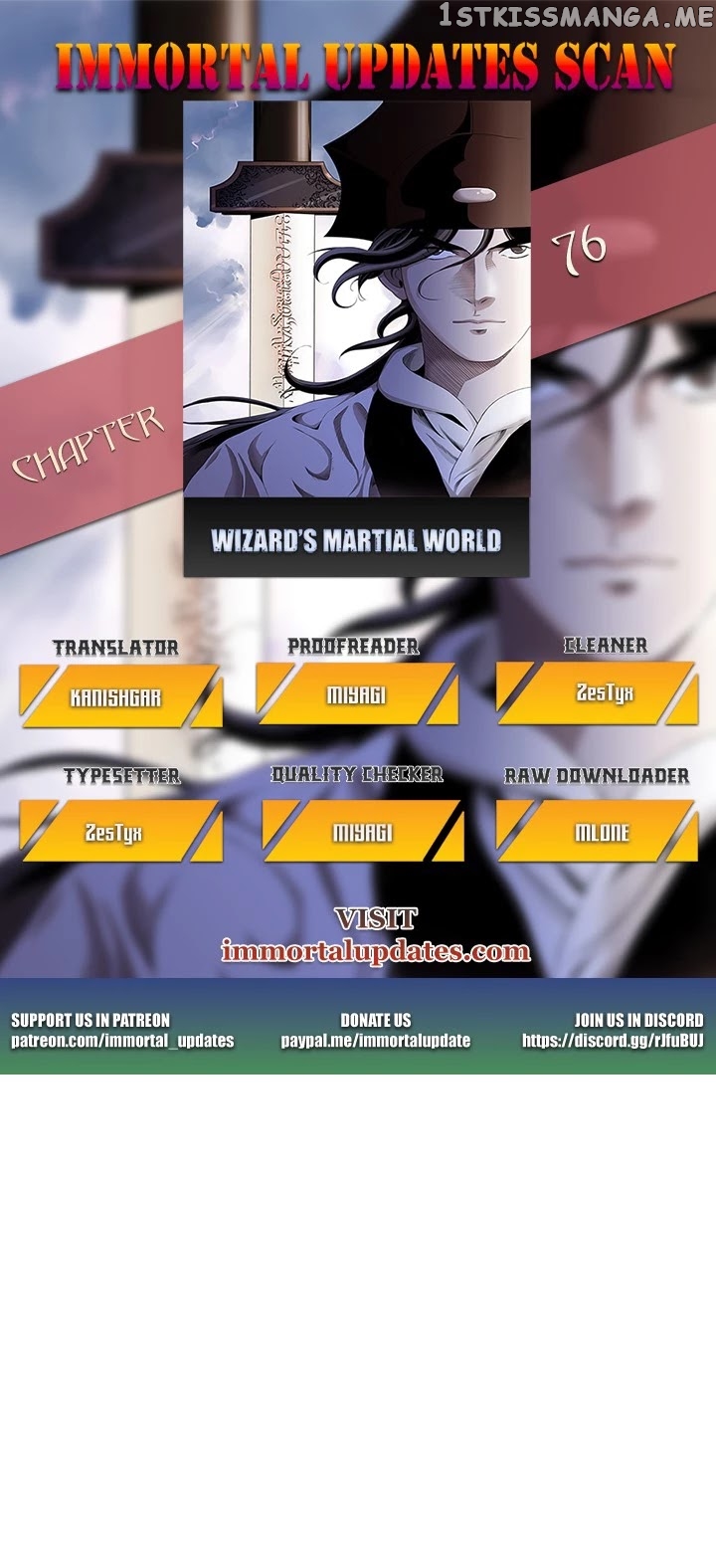 Wizard’s Martial World chapter 76 - page 1