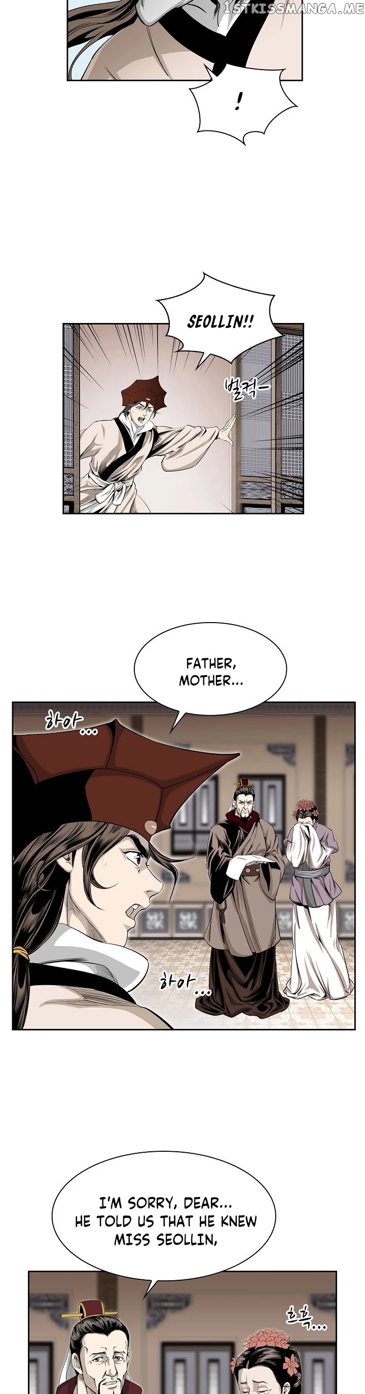 Wizard’s Martial World chapter 70 - page 14