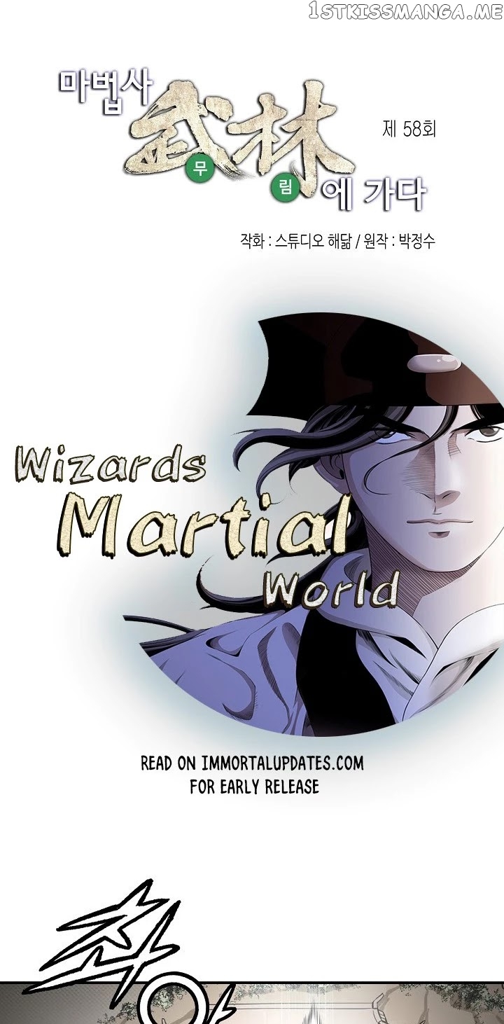 Wizard’s Martial World chapter 58 - page 2