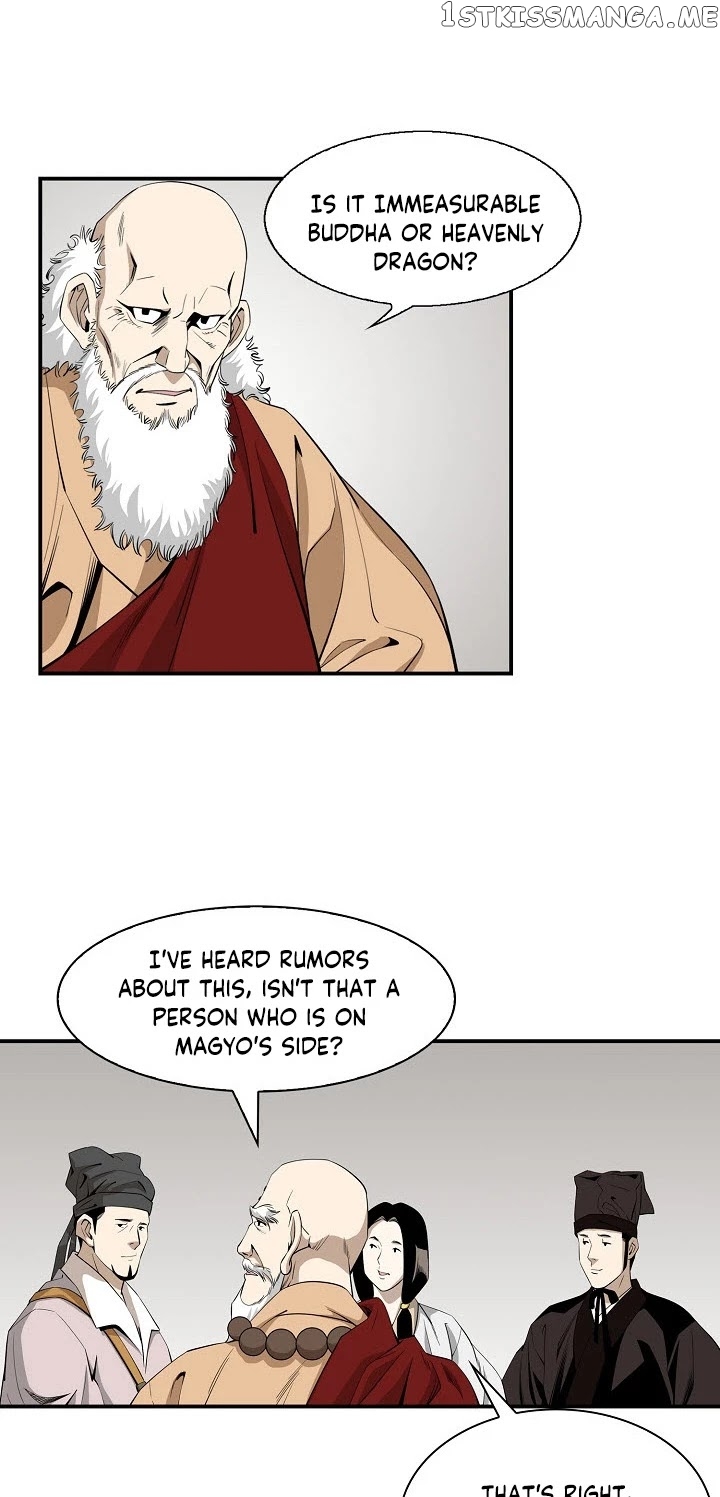 Wizard’s Martial World chapter 58 - page 43