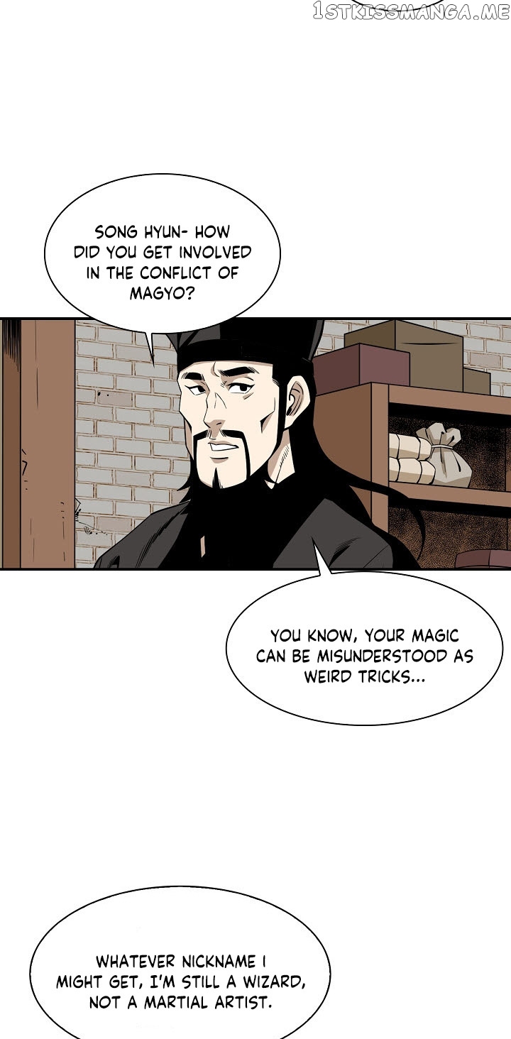 Wizard’s Martial World chapter 54 - page 13