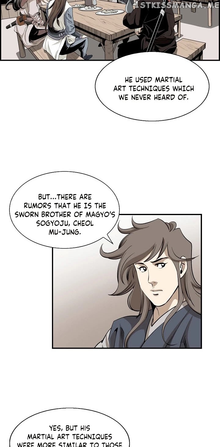 Wizard’s Martial World chapter 47 - page 3