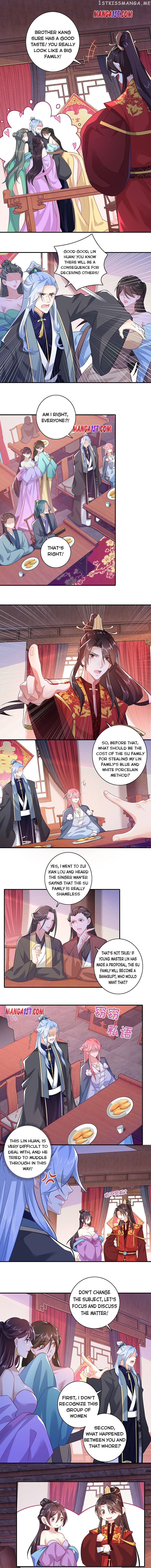 I Am A Supreme Son In Law chapter 12 - page 1