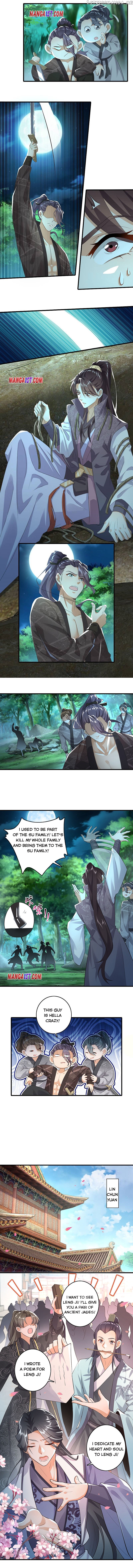 I Am A Supreme Son In Law chapter 3 - page 3