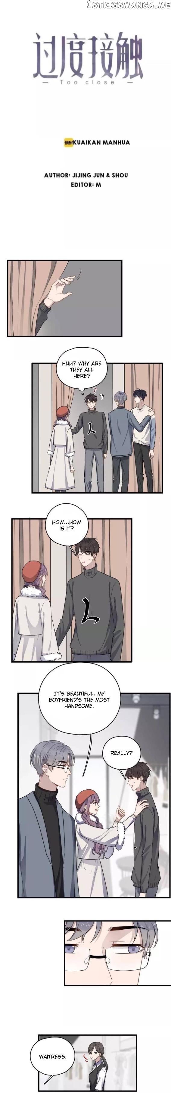 Too Close chapter 96 - page 2