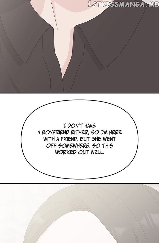 Salad Days (Seolnamu) Chapter 95 - page 72