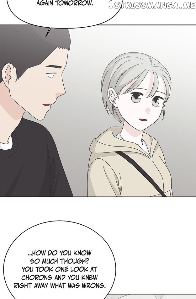 Salad Days (Seolnamu) Chapter 84 - page 46