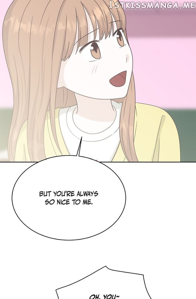 Salad Days (Seolnamu) Chapter 83 - page 16