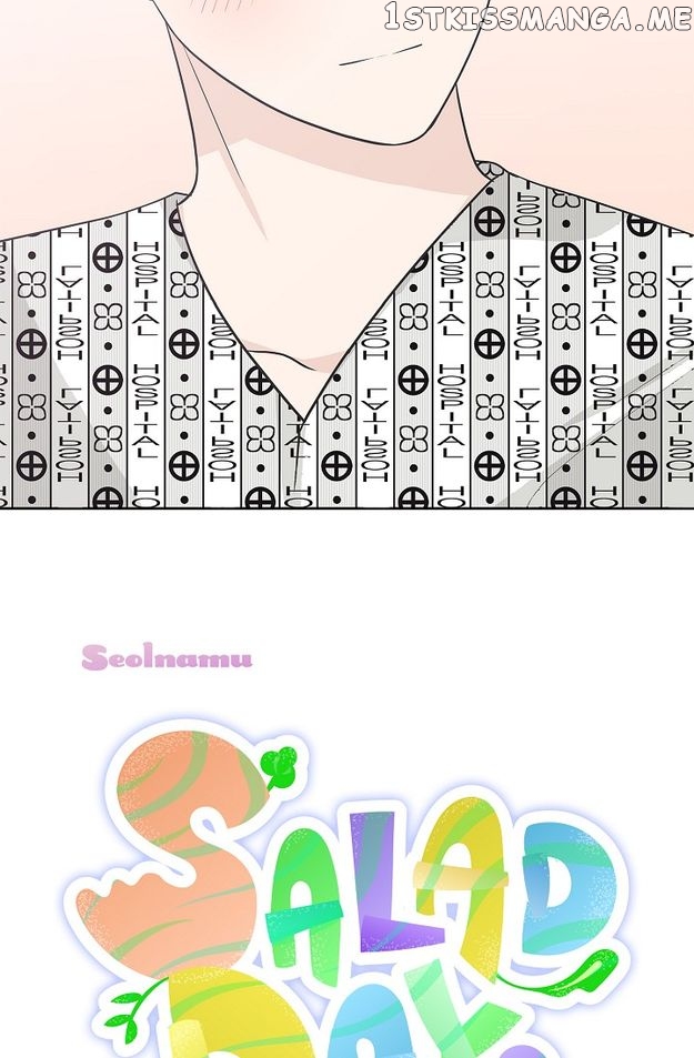 Salad Days (Seolnamu) Chapter 78 - page 41