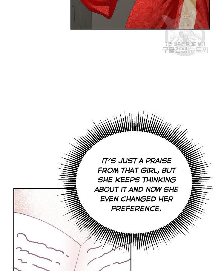 The Young Lady Tames the Male Leads chapter 6 - page 31