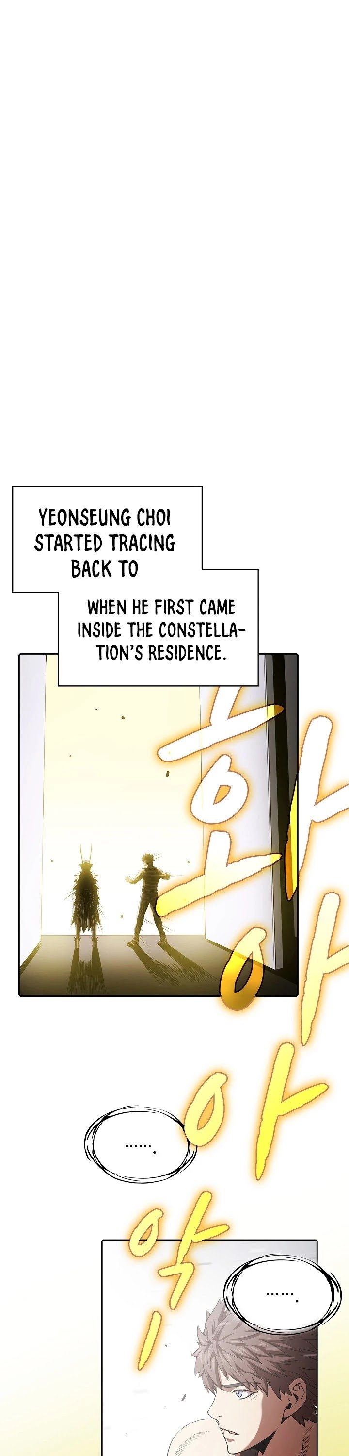 The Constellation That Returned From Hell chapter 21 - page 6