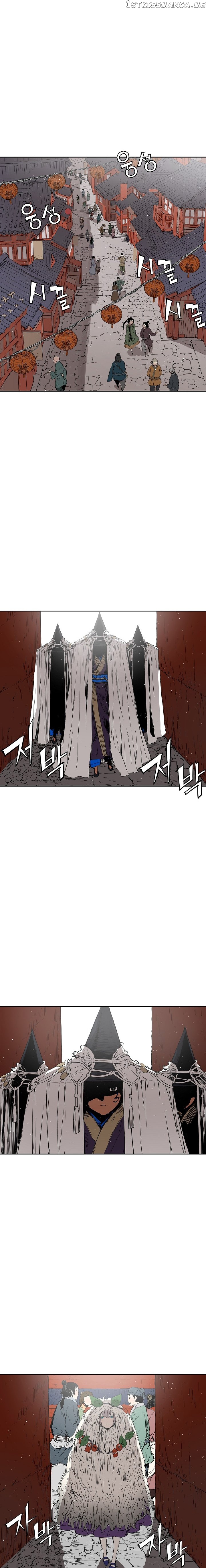 Sword Sheath’s Child chapter 45 - page 24