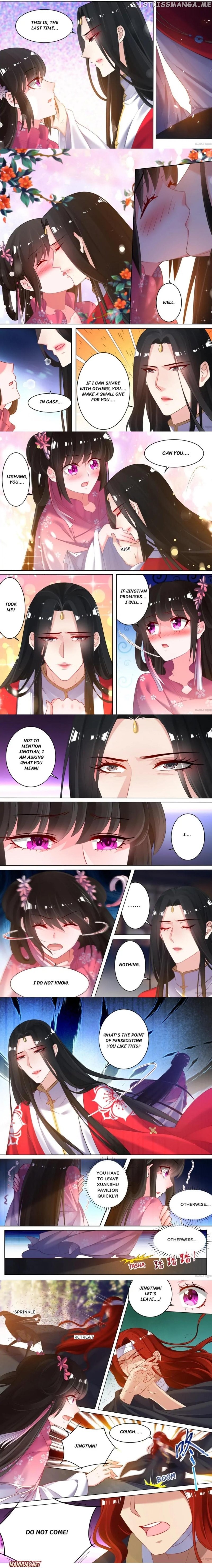 My Harem, My Rule chapter 77 - page 2