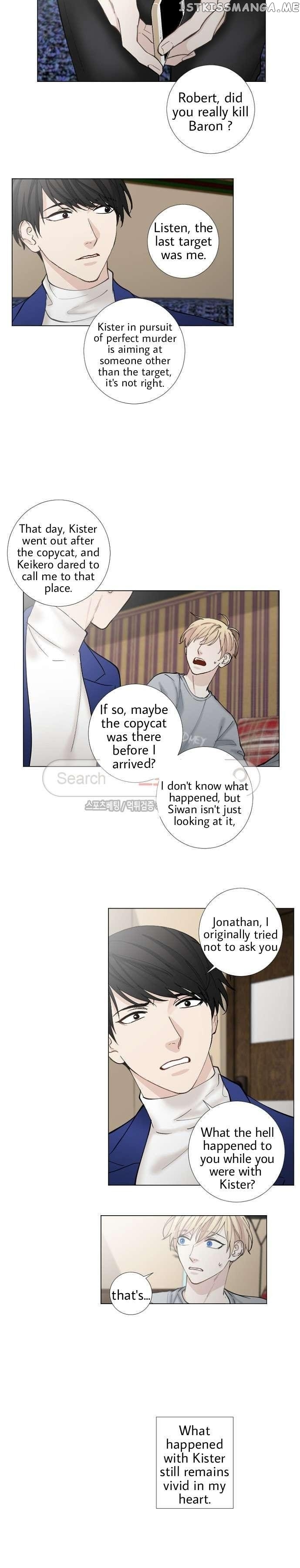 Criminal Interview chapter 53 - page 7