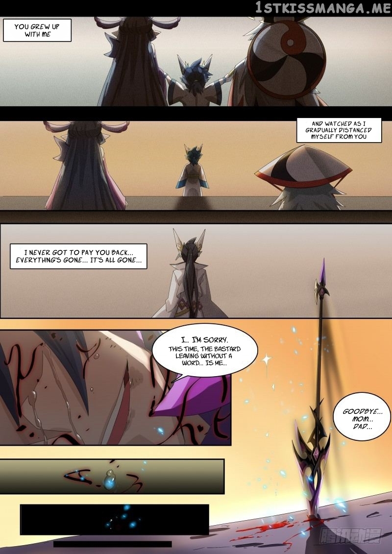 Aola Star: Parallel Universe chapter 32.4 - page 16