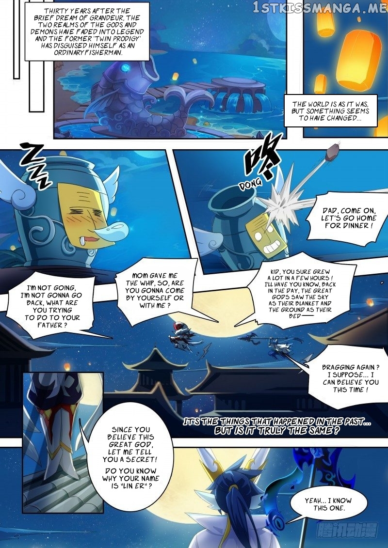 Aola Star: Parallel Universe chapter 32.4 - page 17