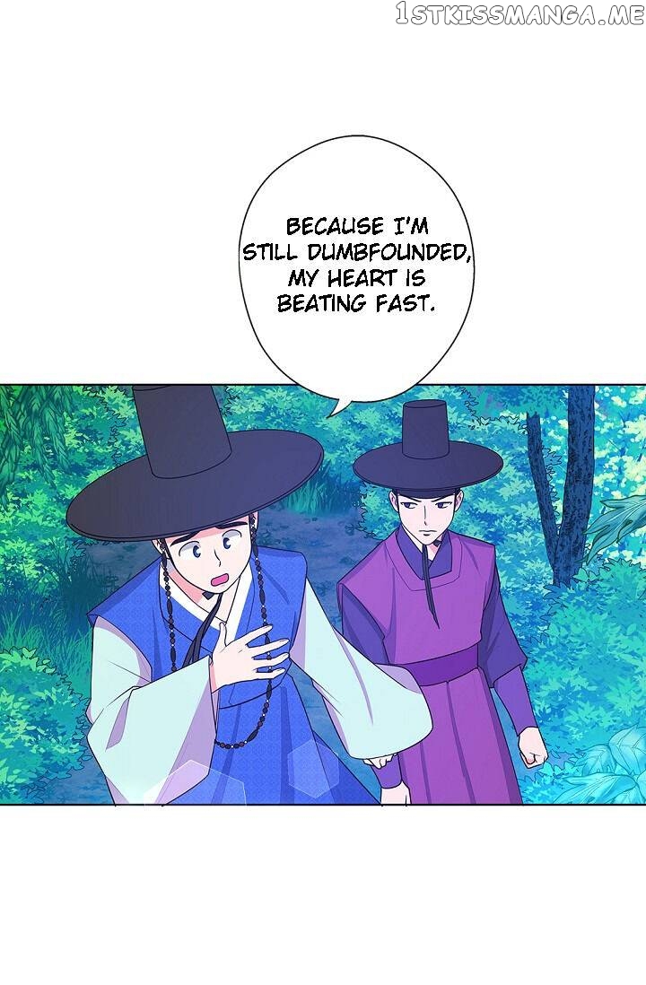 Please Eat Without Hesitation chapter 6 - page 48