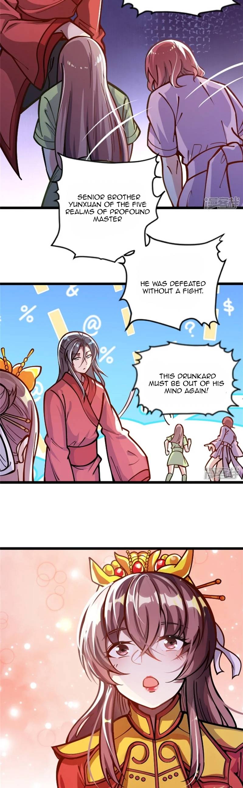 Sword Emperor as son-in-law Chapter 2 - page 11