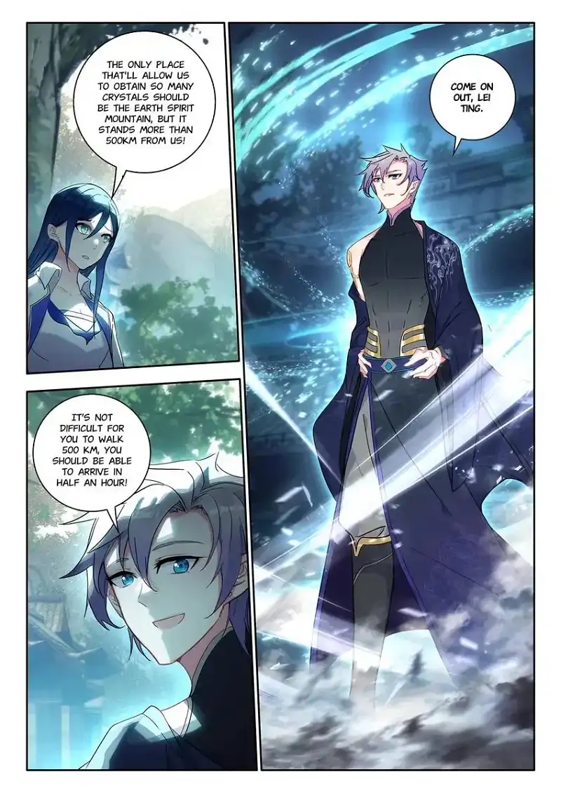 God of Wine Chapter 40 - page 2