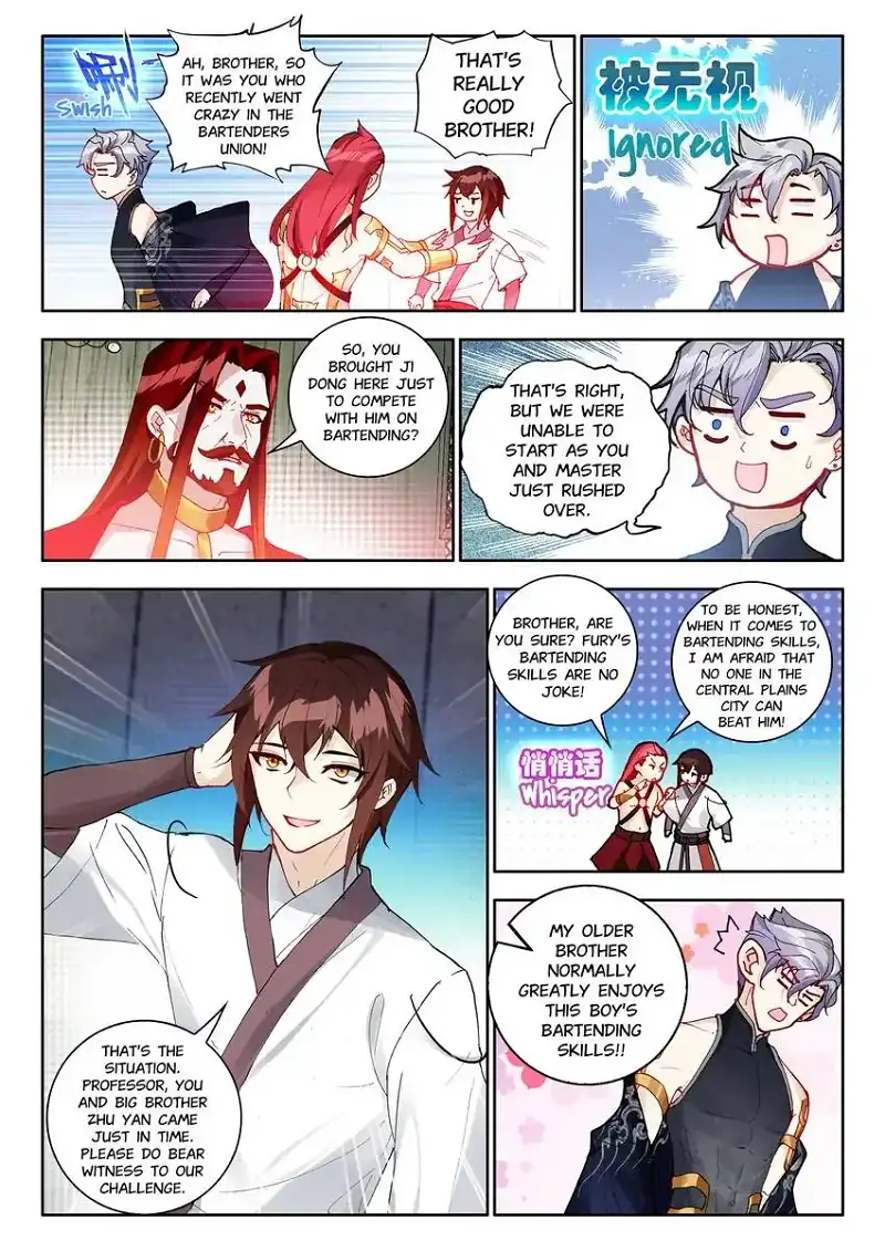 God of Wine Chapter 36 - page 4