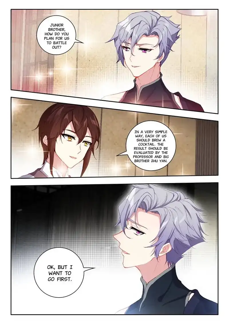 God of Wine Chapter 36 - page 6