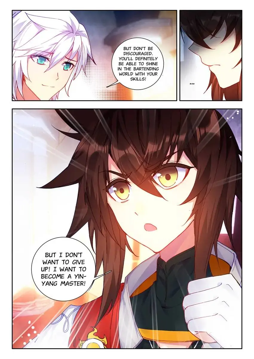 God of Wine Chapter 3 - page 6