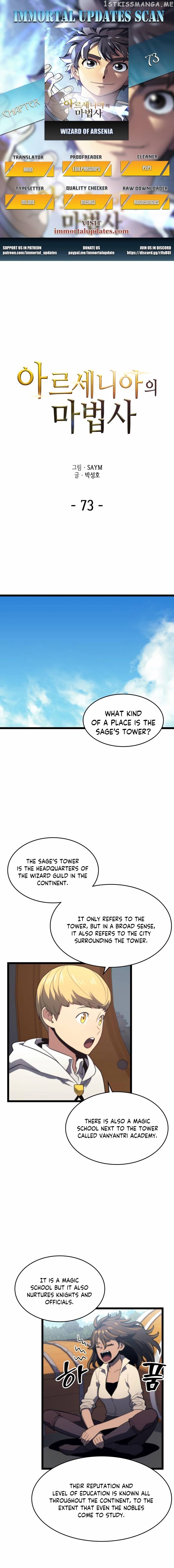 Wizard of Arsenia chapter 73 - page 1