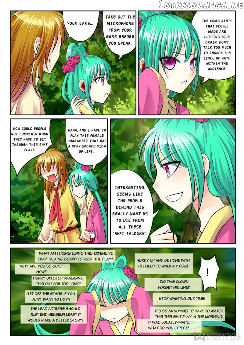 Courting The Courtiers chapter 91 - page 14