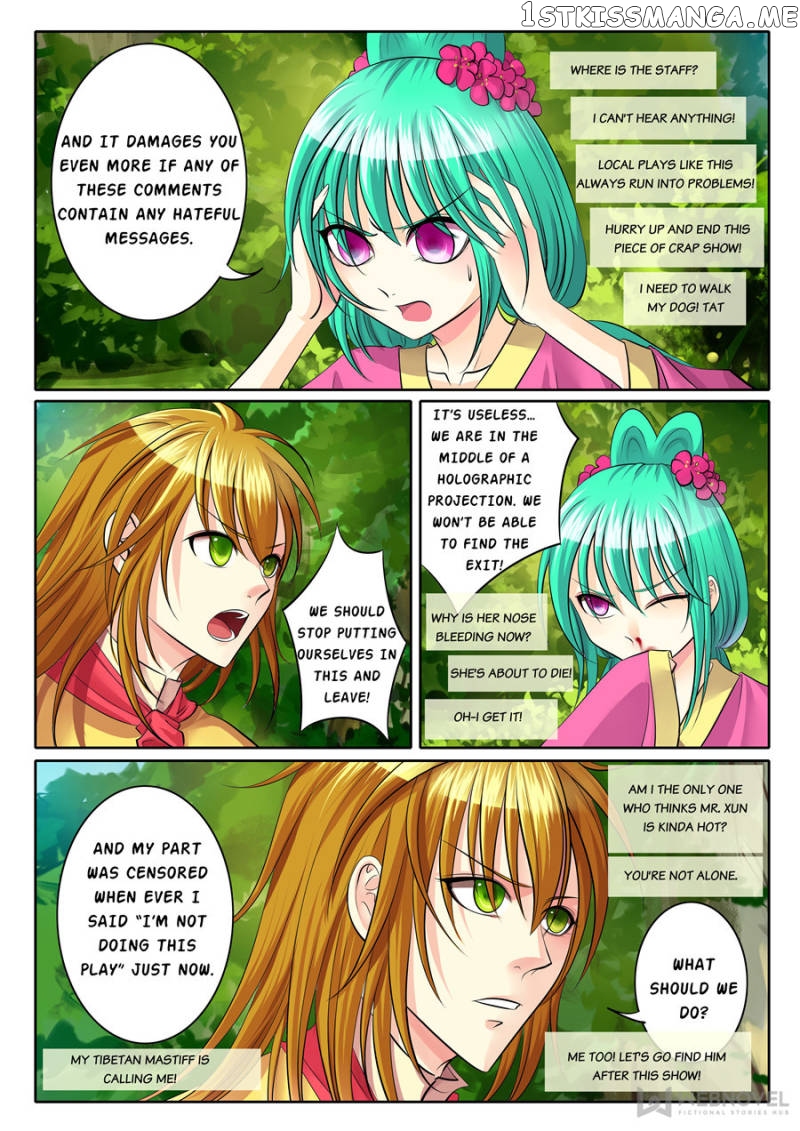 Courting The Courtiers chapter 91 - page 15