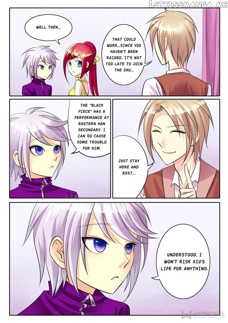 Courting The Courtiers chapter 88 - page 3