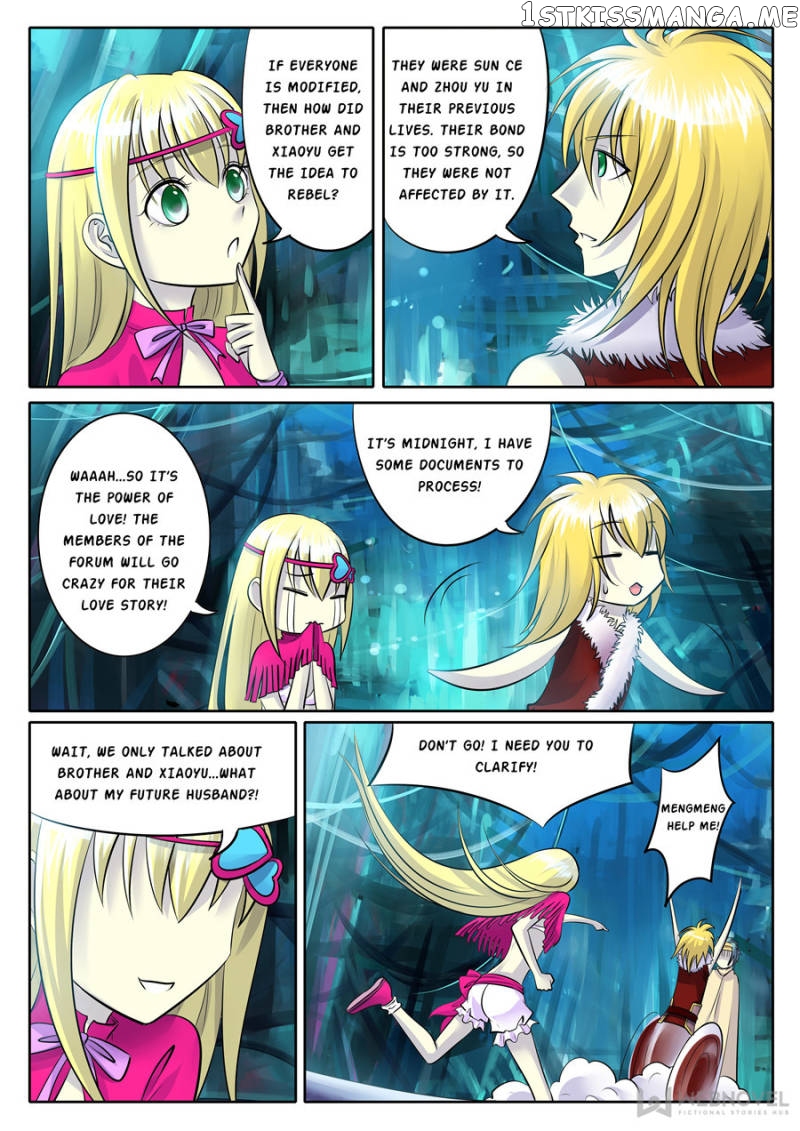 Courting The Courtiers chapter 87 - page 4