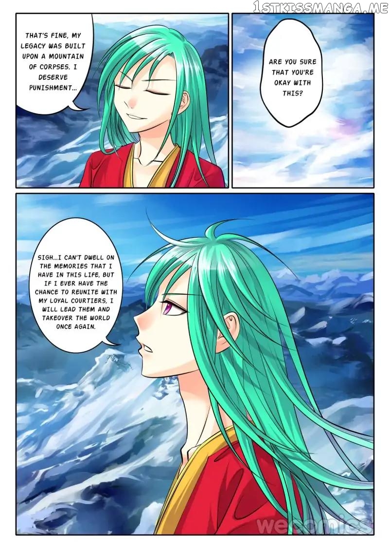 Courting The Courtiers chapter 78 - page 7