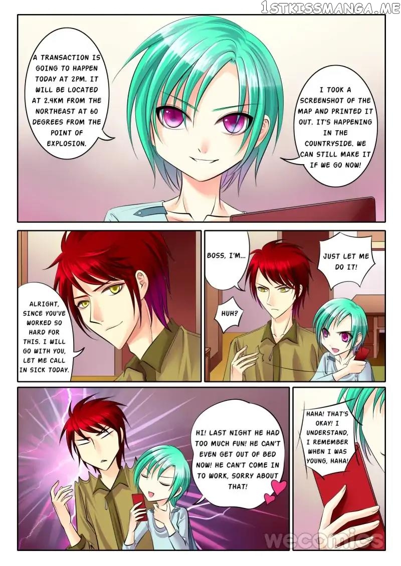 Courting The Courtiers chapter 72 - page 3