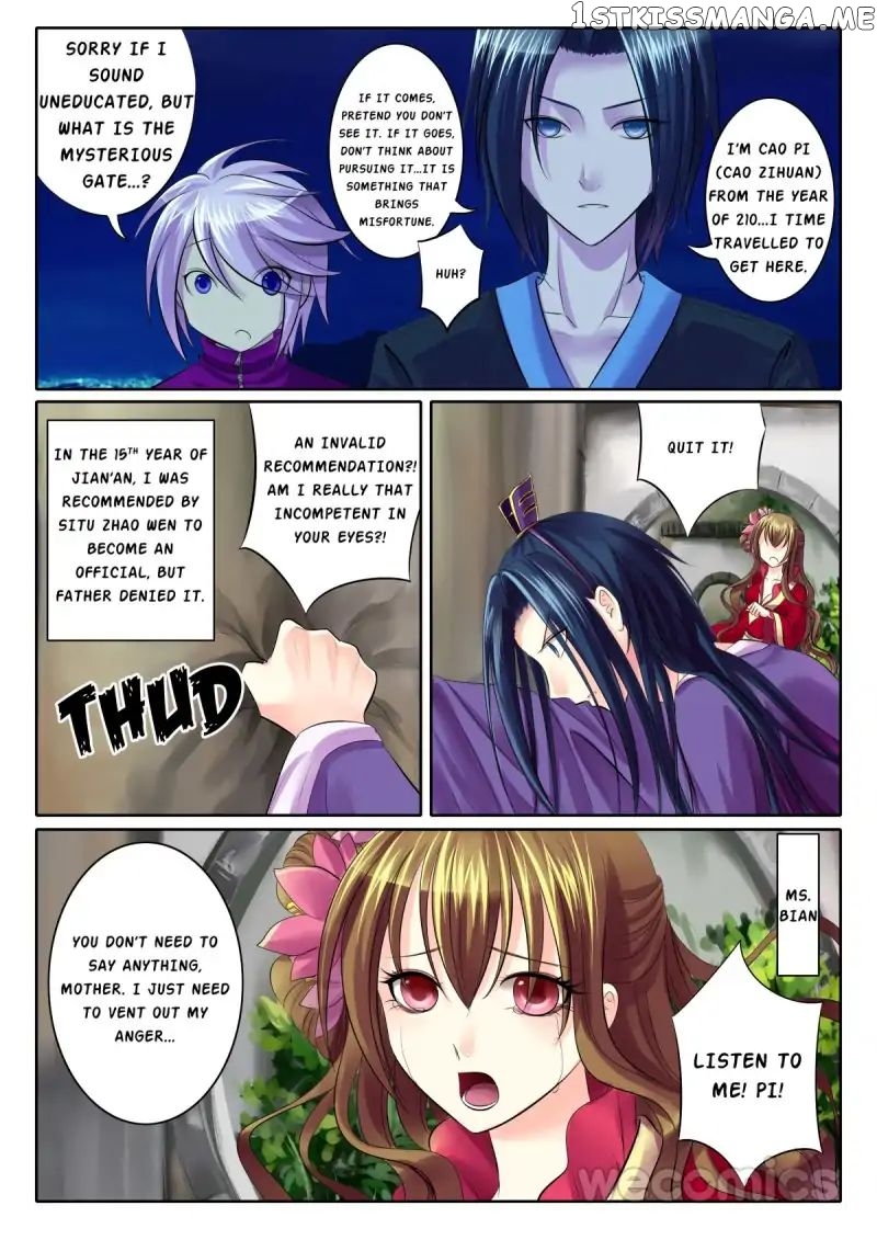 Courting The Courtiers chapter 56 - page 1