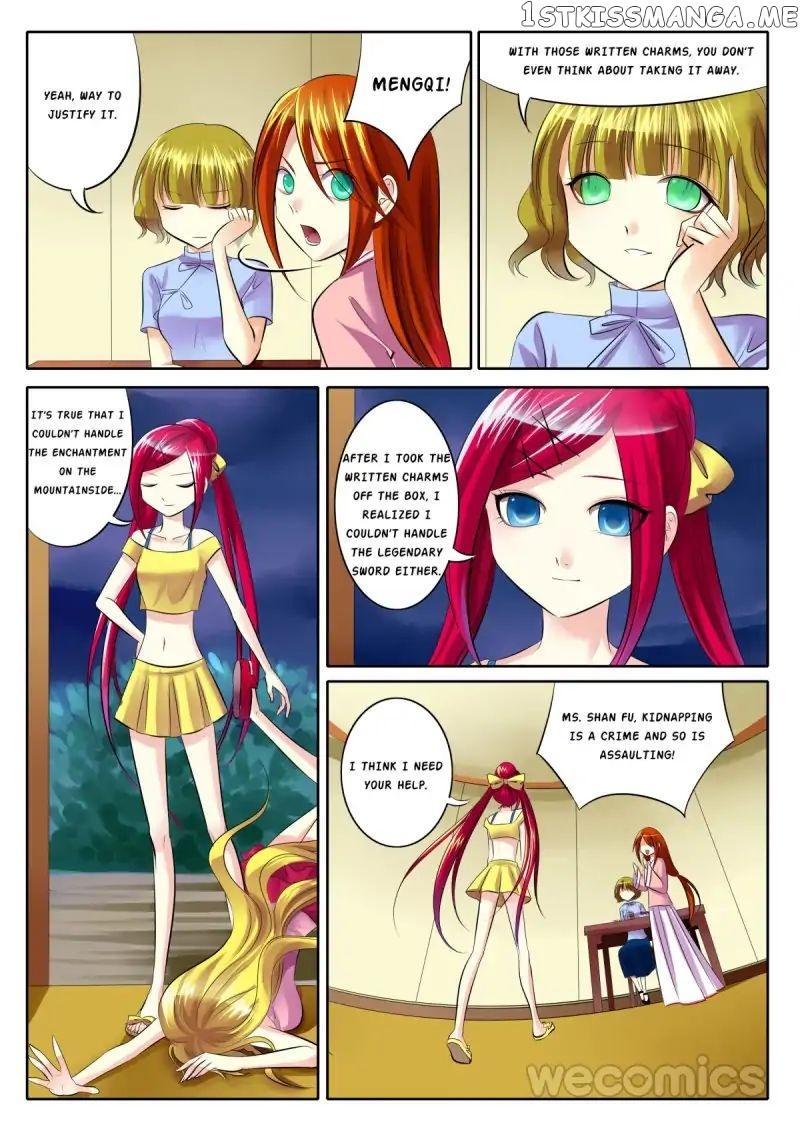 Courting The Courtiers chapter 56 - page 5