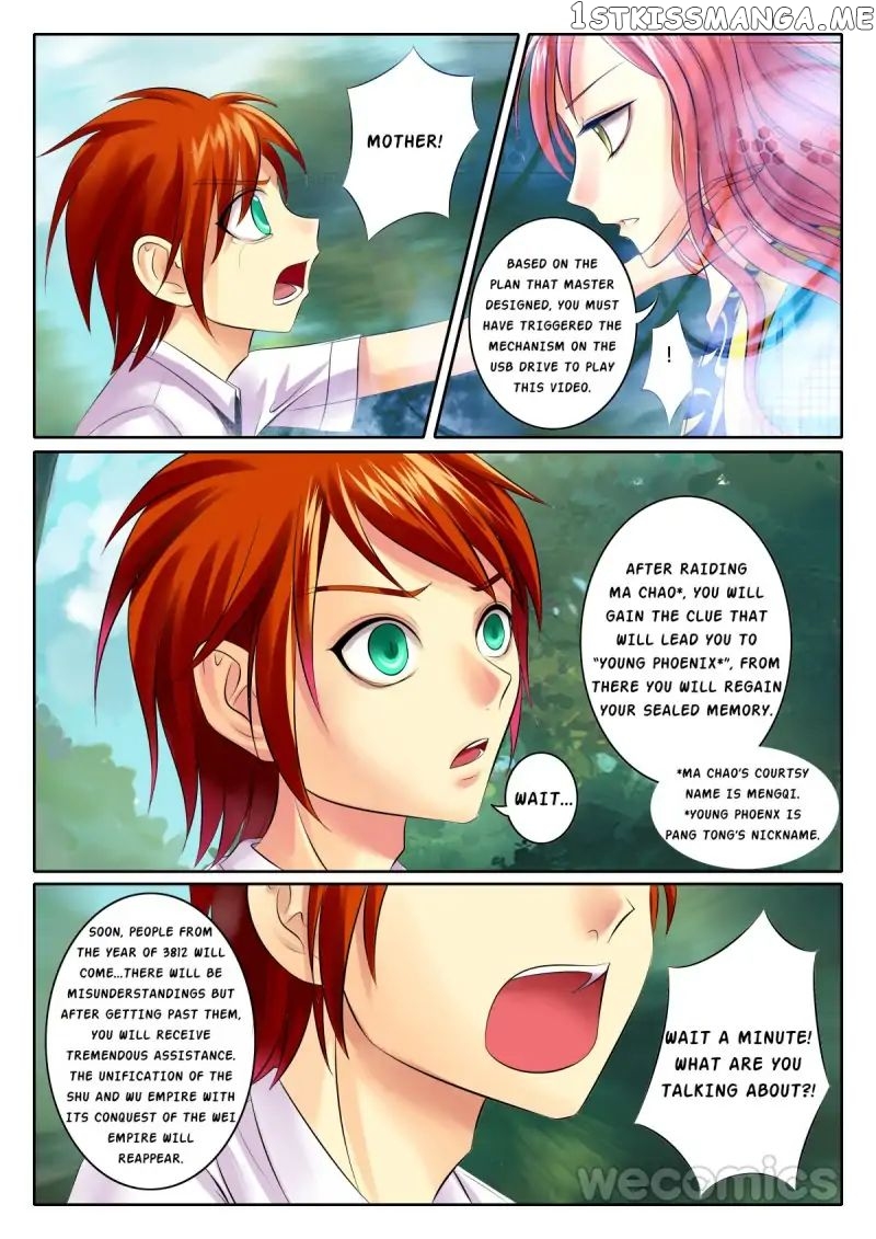 Courting The Courtiers chapter 46 - page 2