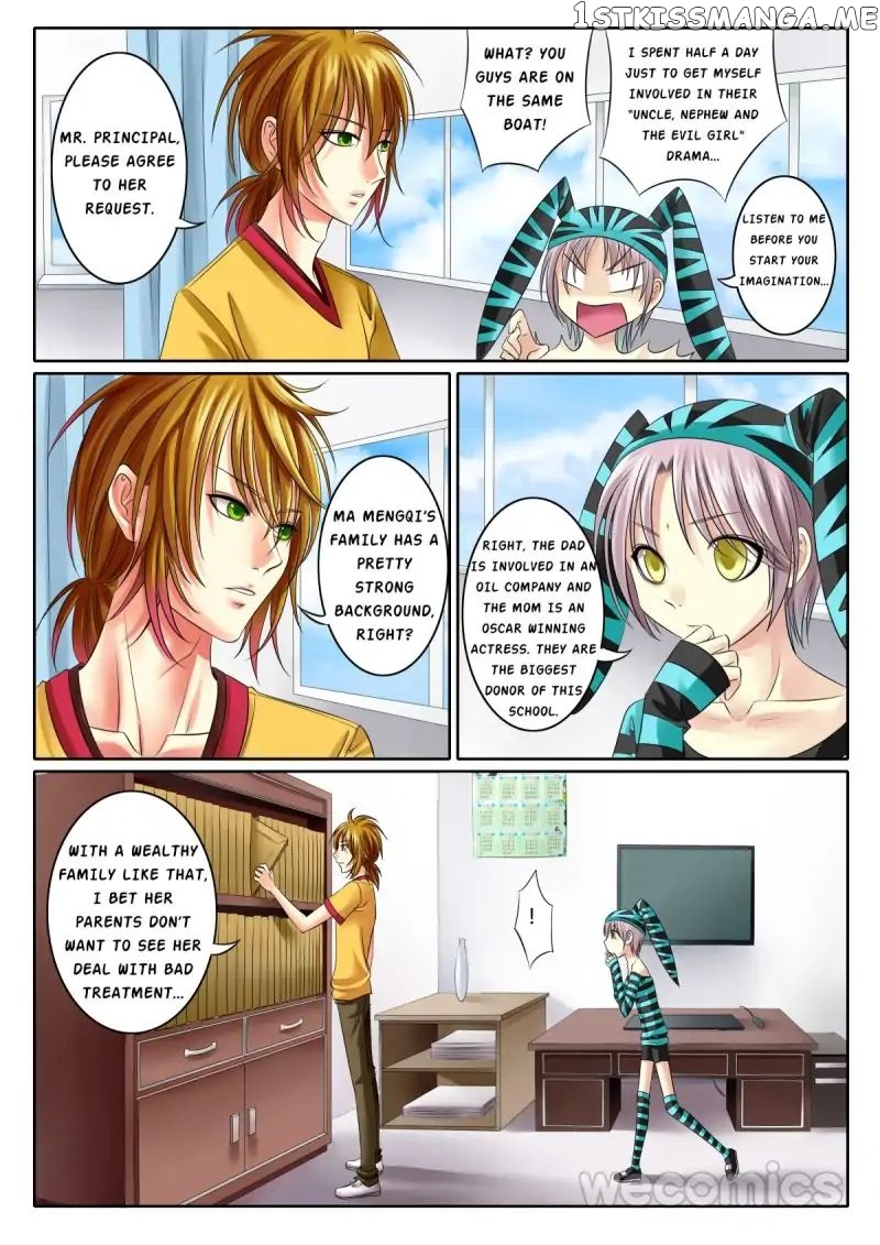 Courting The Courtiers chapter 43 - page 2