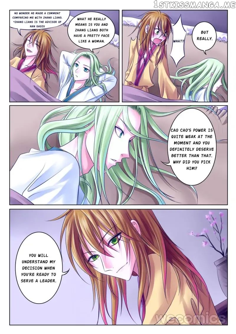 Courting The Courtiers chapter 30 - page 2