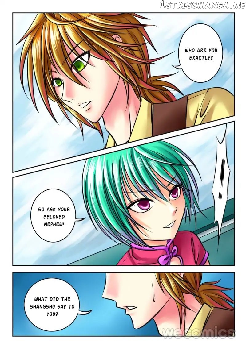 Courting The Courtiers chapter 25 - page 7