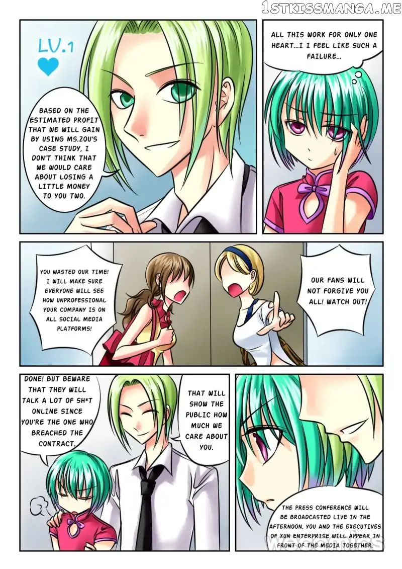 Courting The Courtiers chapter 21 - page 7